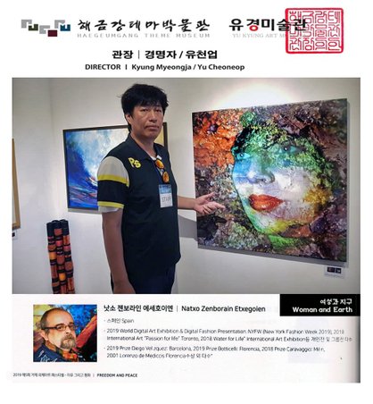 La obra galardonada de Natxo Zenborain en el Museo Haegeumgand de Korea del Sur