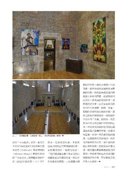 Pg2. Reportaje para el público de Taiwan y China sobre Natxo Zenborain: Exposición y Happening en Lizoain Navarra