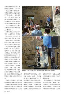 Pg 3. Reportaje para el público de Taiwan y China sobre Natxo Zenborain: Exposición y Happening en Lizoain Navarra