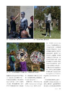 Pg 4. Reportaje para el público de Taiwan y China sobre Natxo Zenborain: Exposición y Happening en Lizoain Navarra