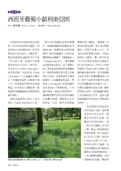 Pg1. Reportaje para el público de Taiwan y China sobre Natxo Zenborain: Exposición y Happening en Lizoain Navarra